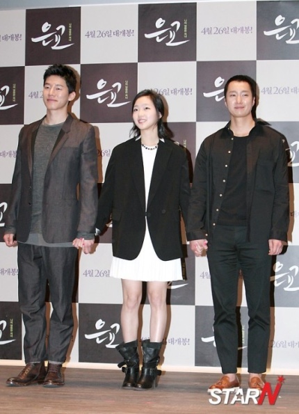 은교 이미지