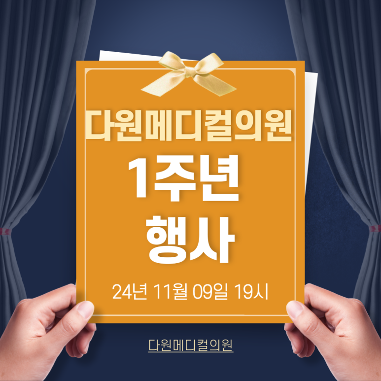 사랑의메디칼의원 이미지