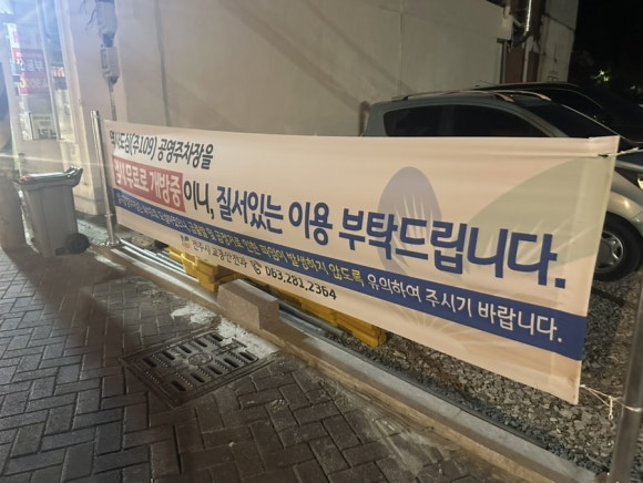 태극기곱창 이미지