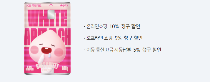 KB프레시 이미지