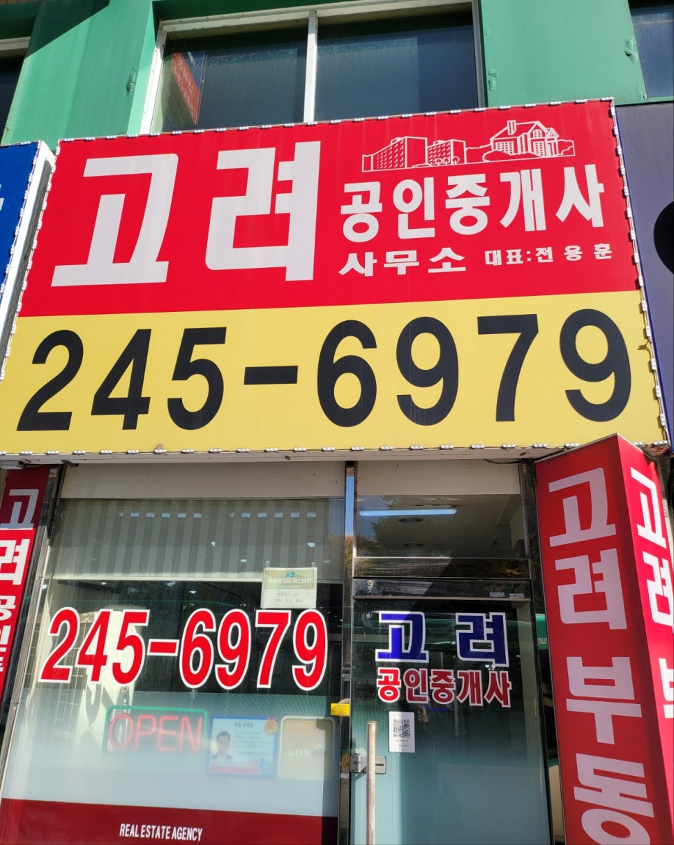 동신전자 이미지