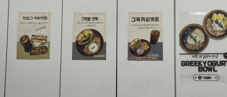 맬그릭샌드 이미지