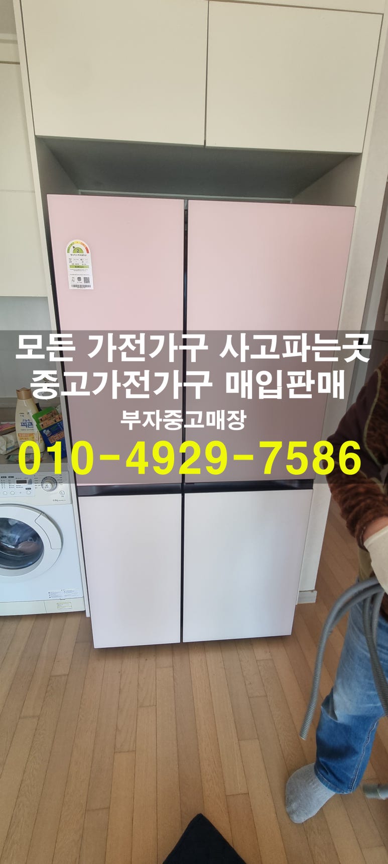 부자중고 이미지