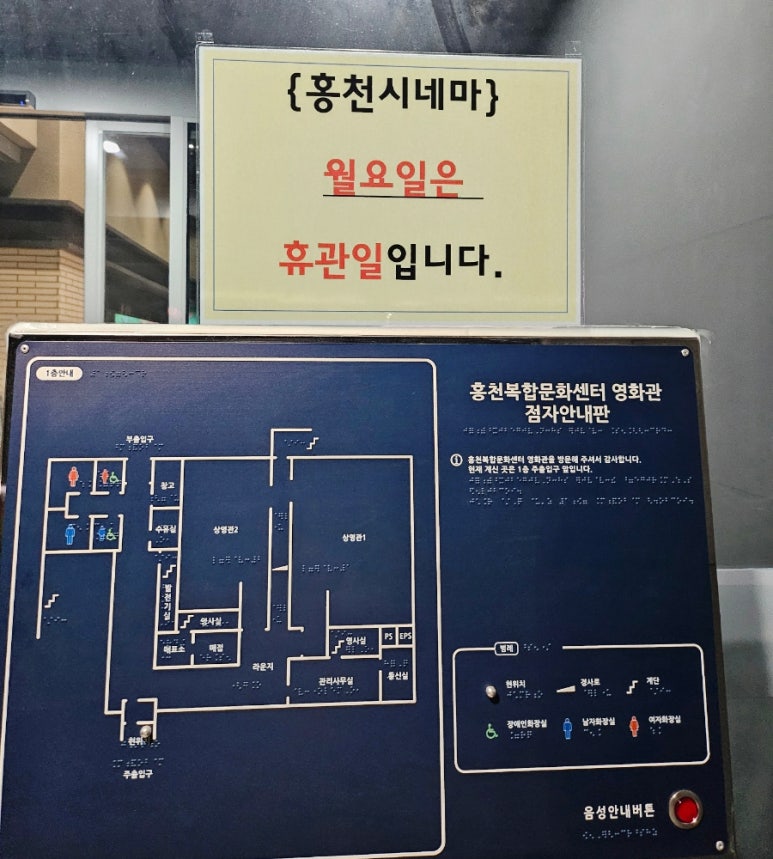 홍천시네마 이미지