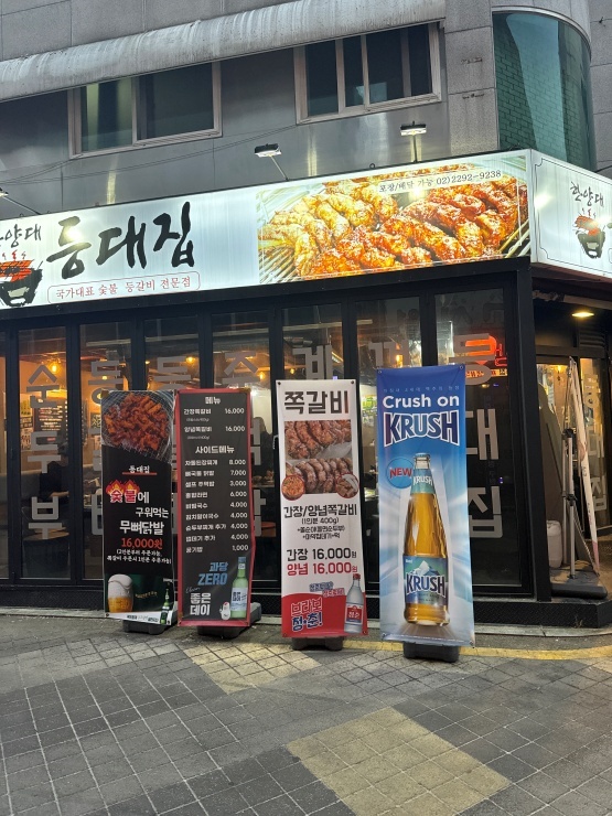 등대집 이미지