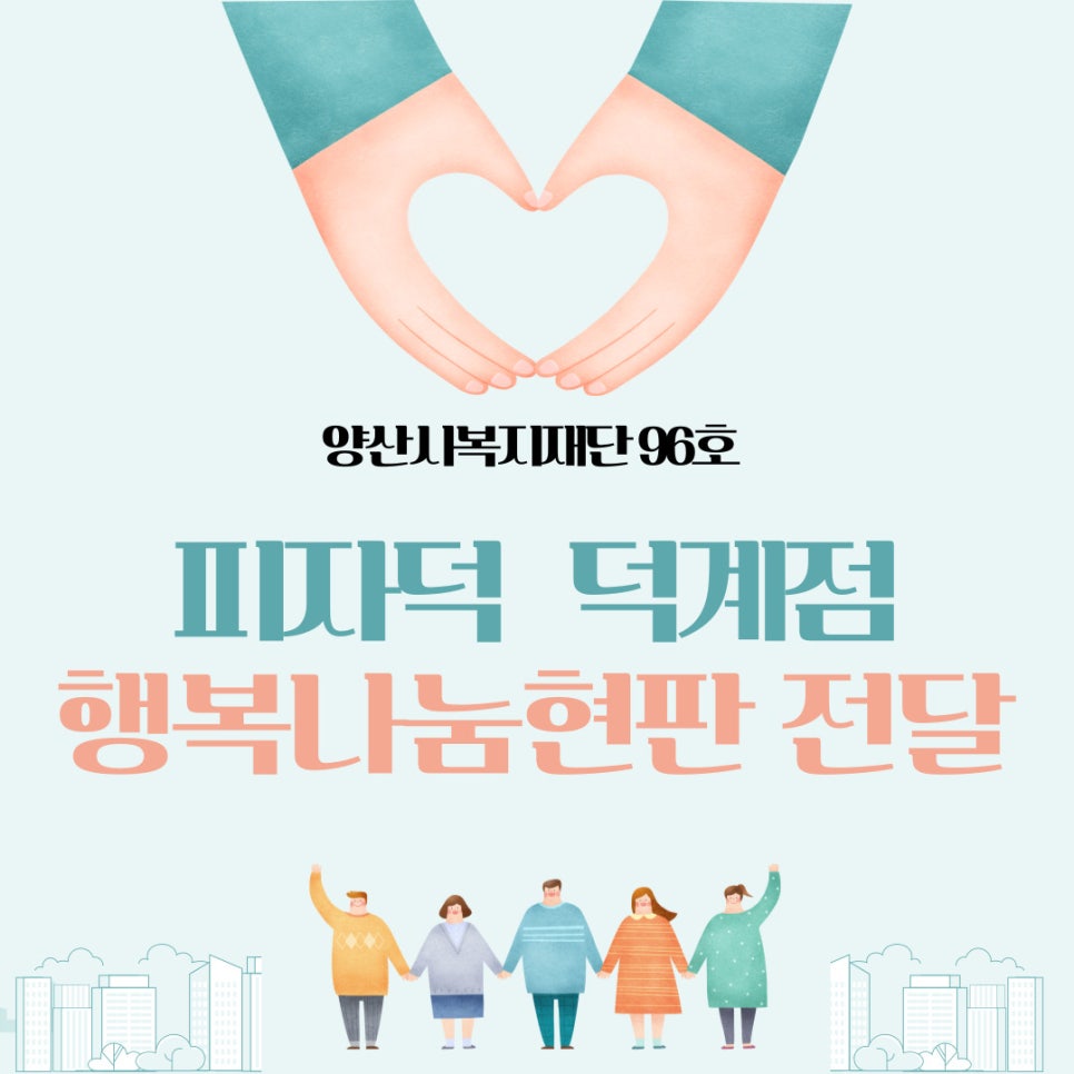 피자덕(덕계점) 이미지