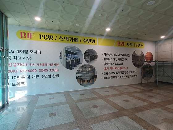 스타스파앤휘트니스 이미지