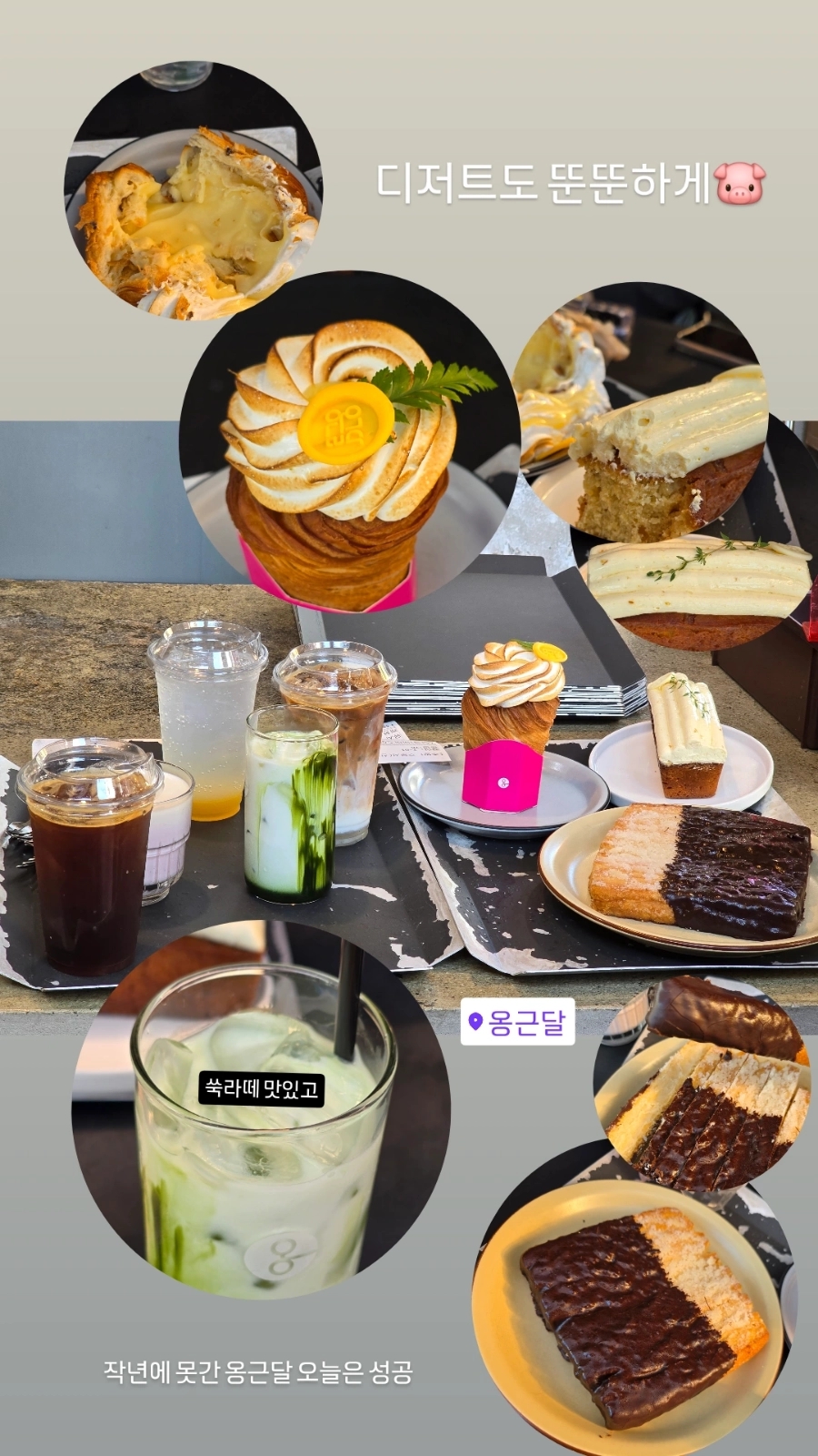카페줄루(성수점) 이미지
