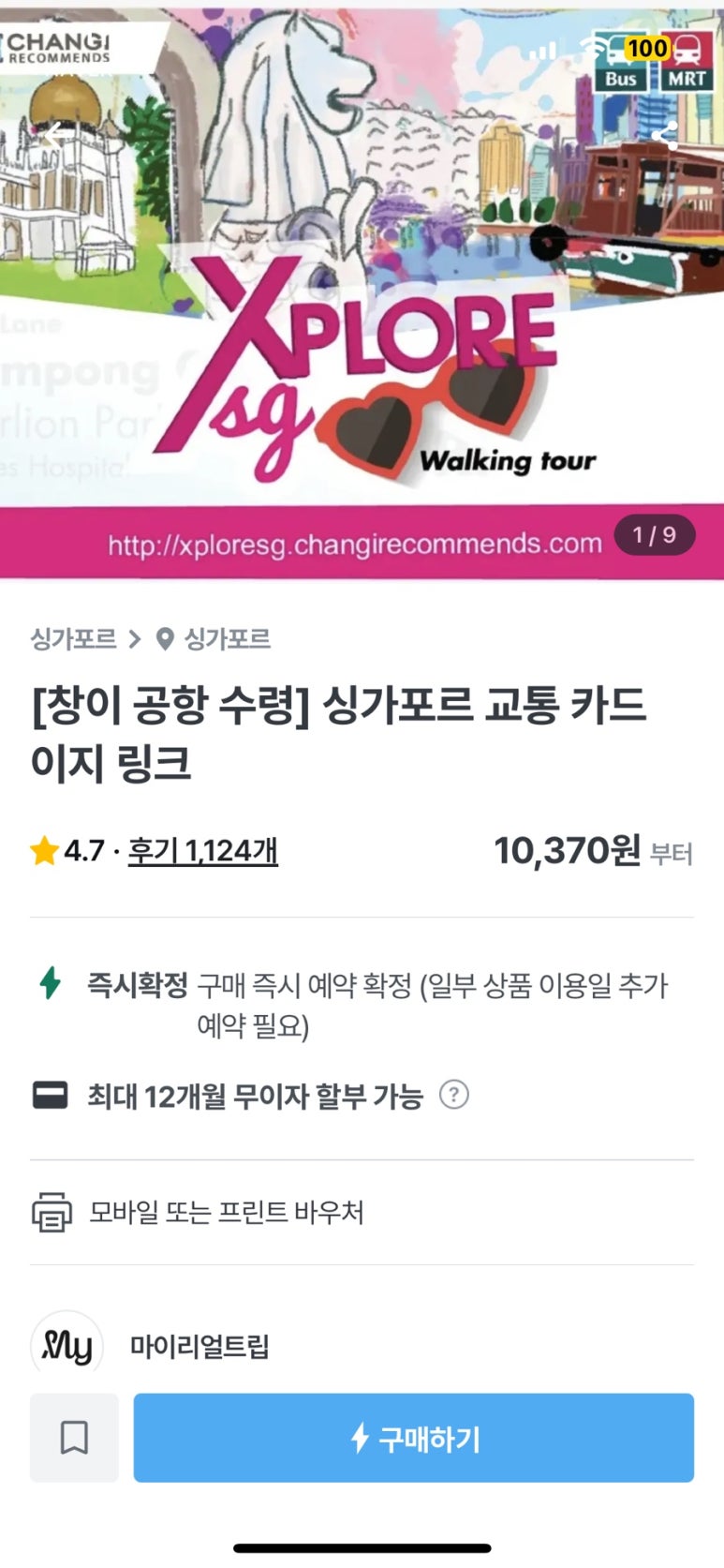 이지페이 이미지