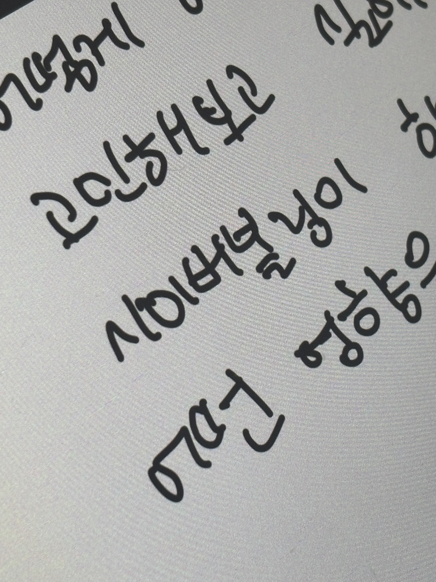 볼링불링 이미지