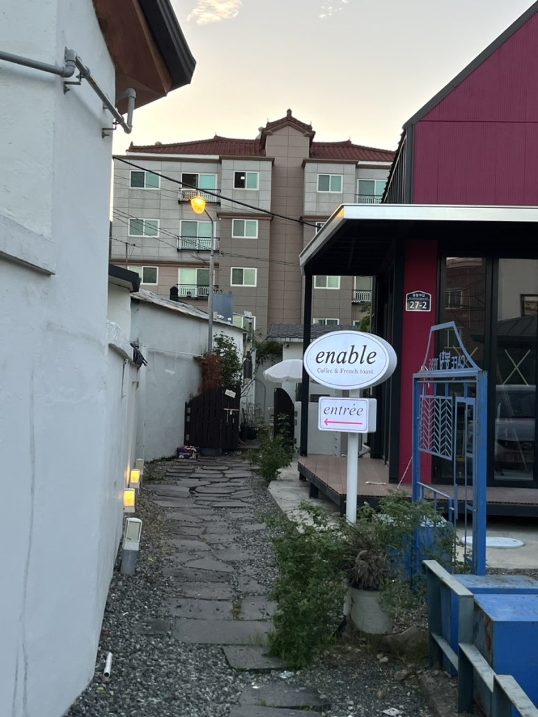 (주)이네이블 이미지