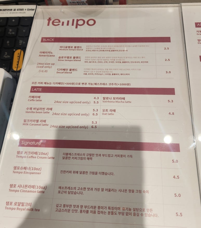 템포커피수유 이미지