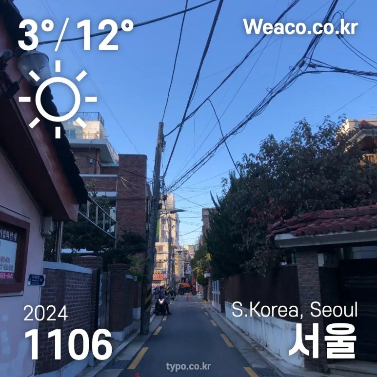 한국피자헛서초 이미지