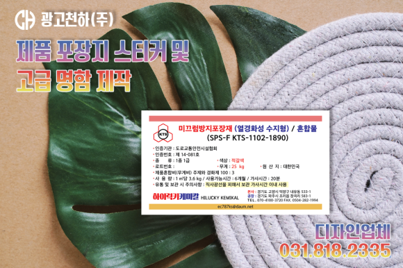 럭키광고 디자인 이미지