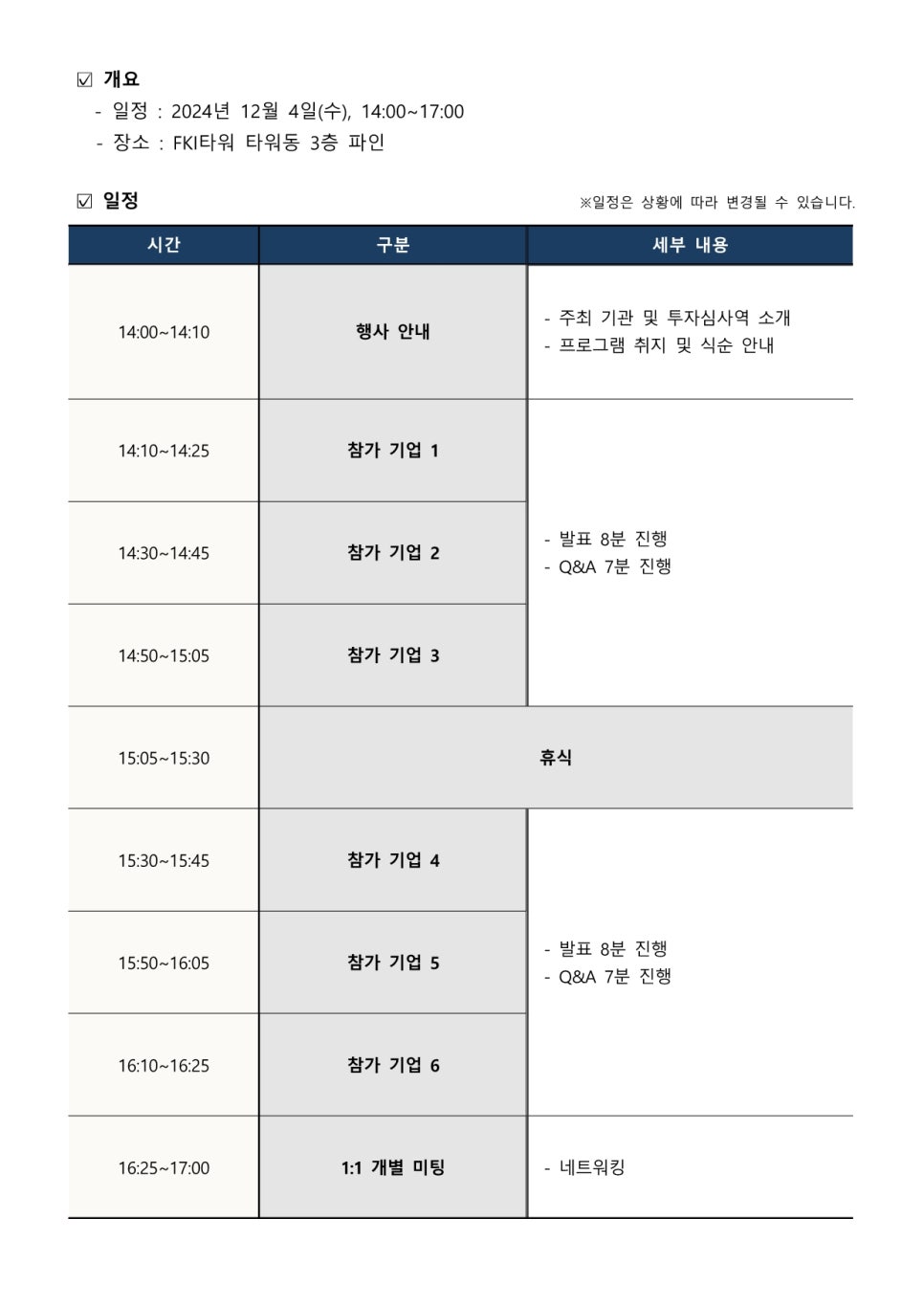 국제경영원 이미지
