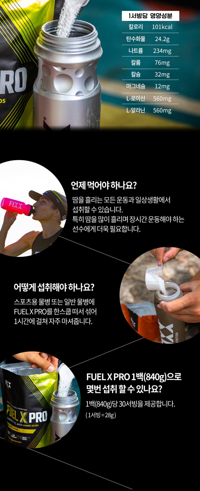 프로엑스 이미지