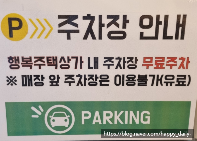 못난이곱창 이미지