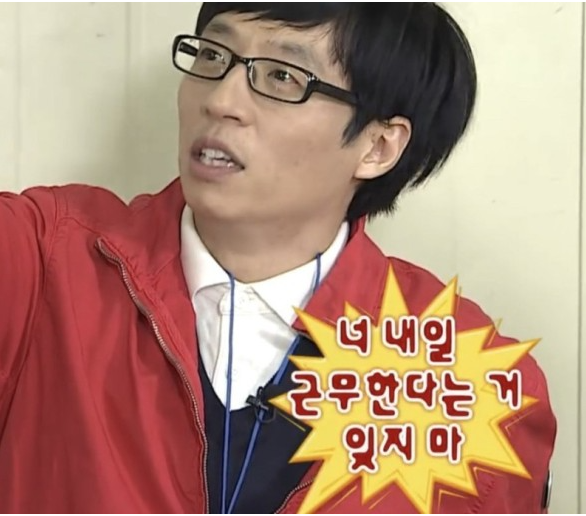 연길꼬치 이미지