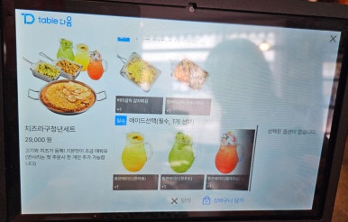 청년다방양재시민의숲역점 이미지