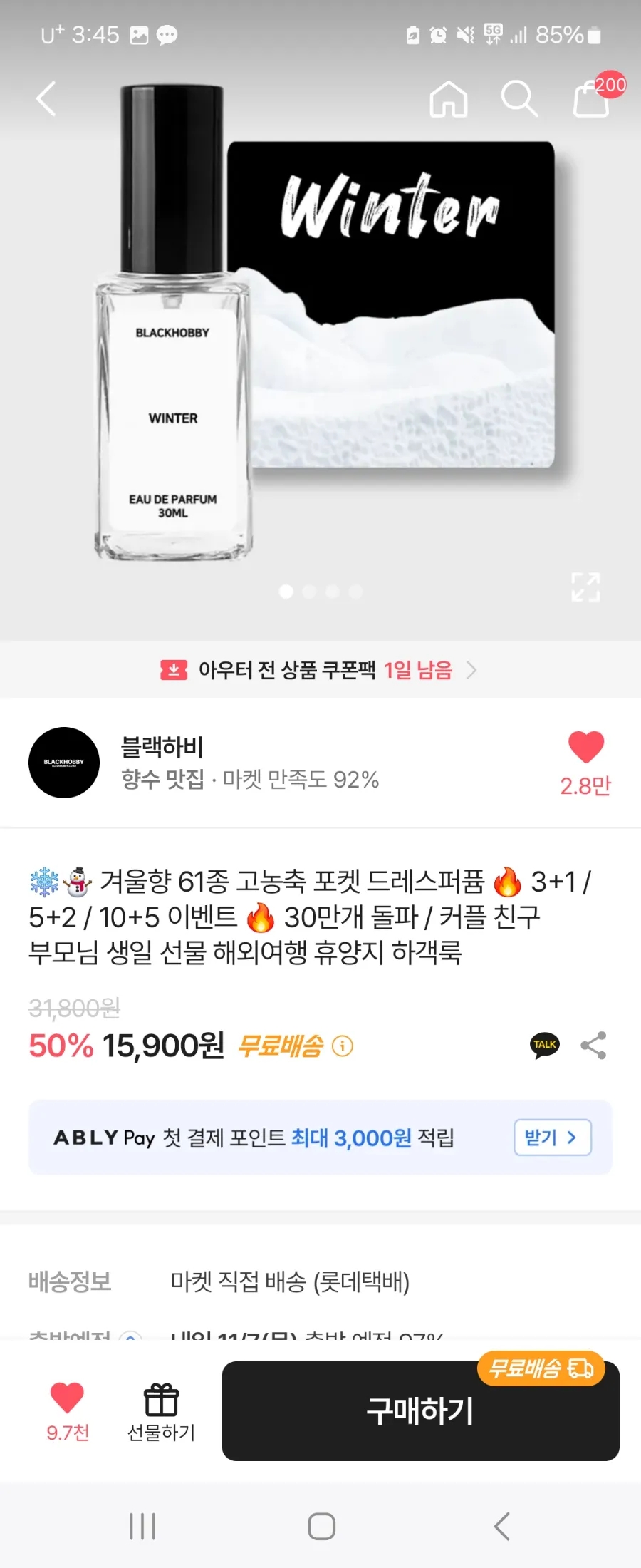 장사그만 이미지