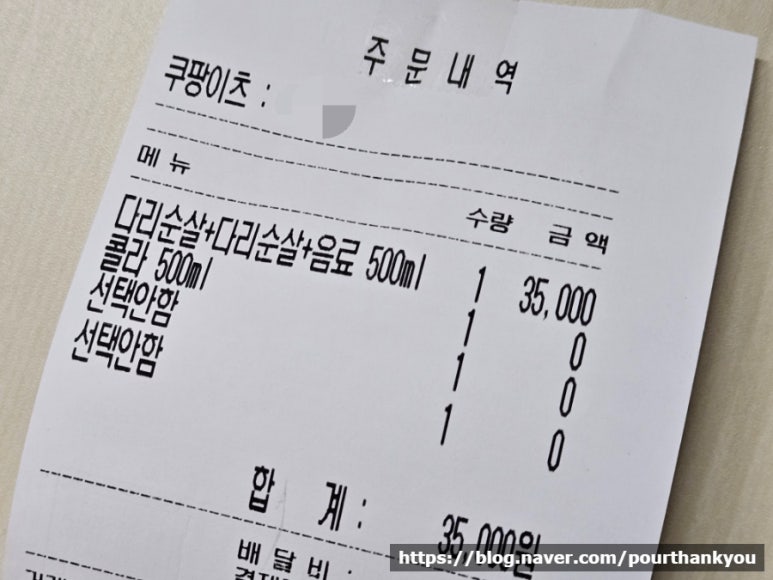 치킨만세(상현점) 이미지