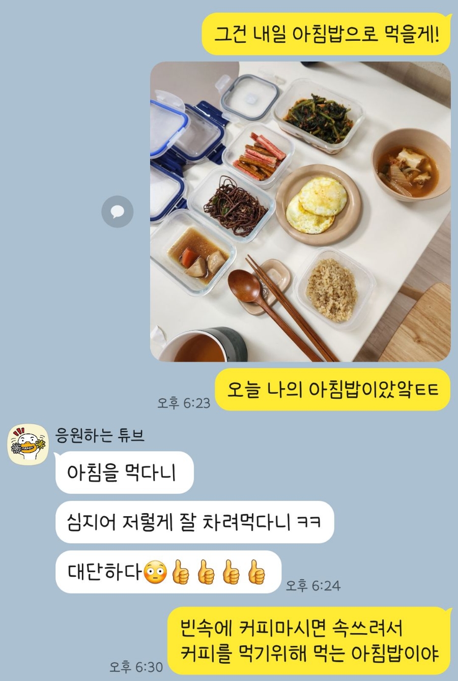 동탄반찬 순이찬 이미지