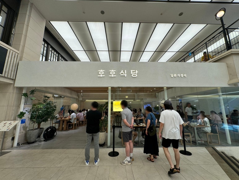 고속식당 이미지