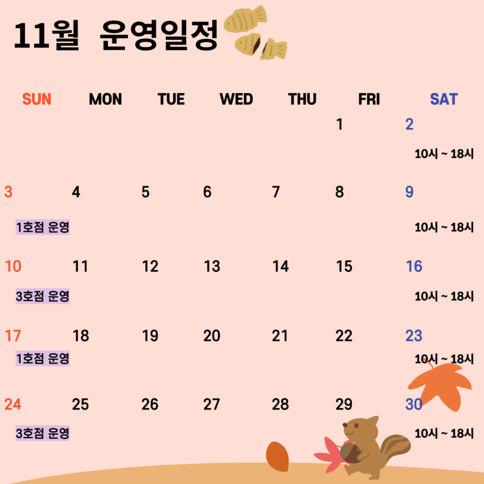 동현피트니스 이미지