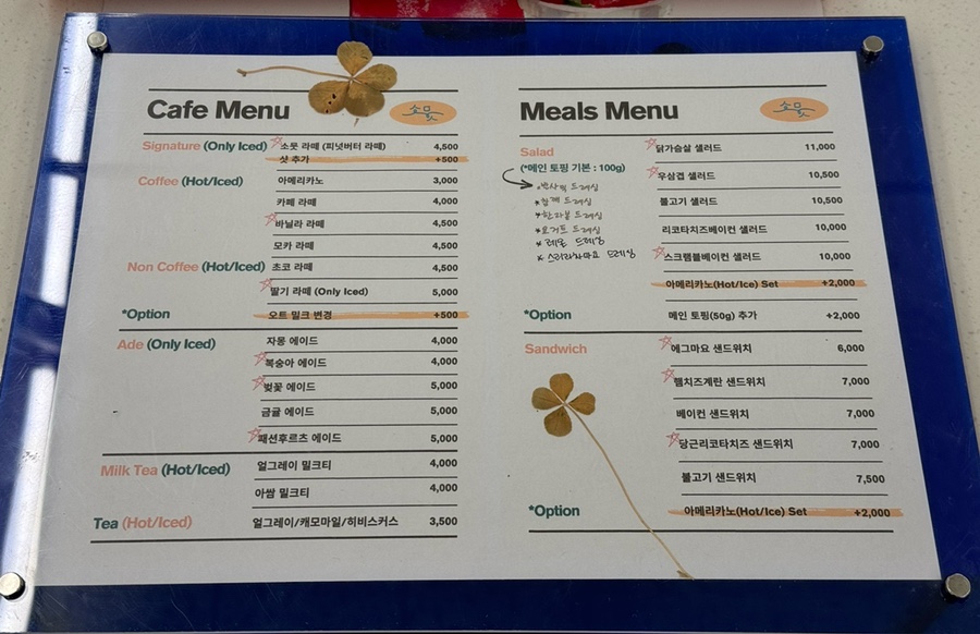 소뭇 이미지