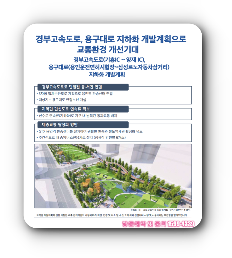 시온환경개발 이미지