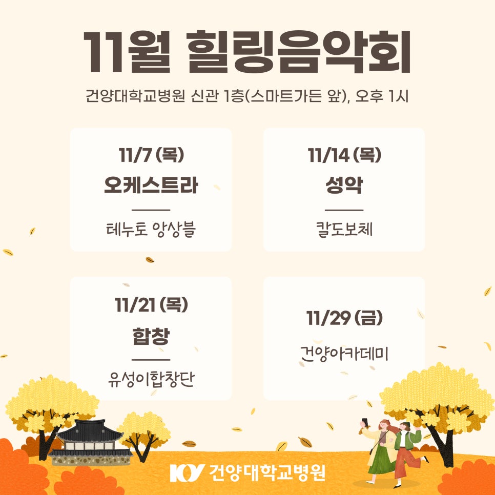 도보체 이미지