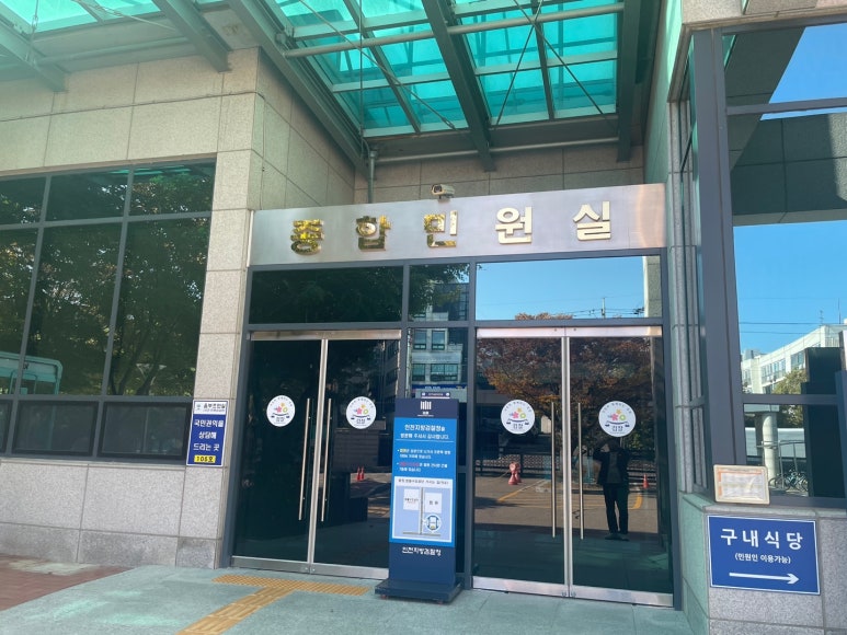 법무사이승재사무소 이미지