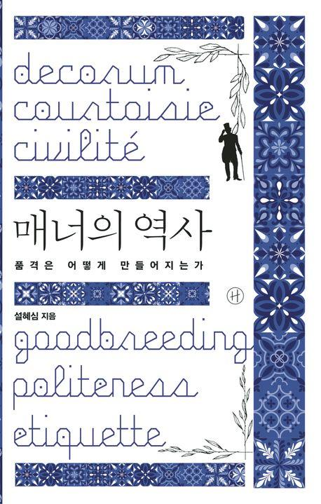 쎄비앙 이미지
