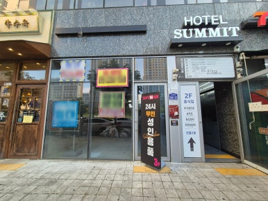 타워노래빠 이미지