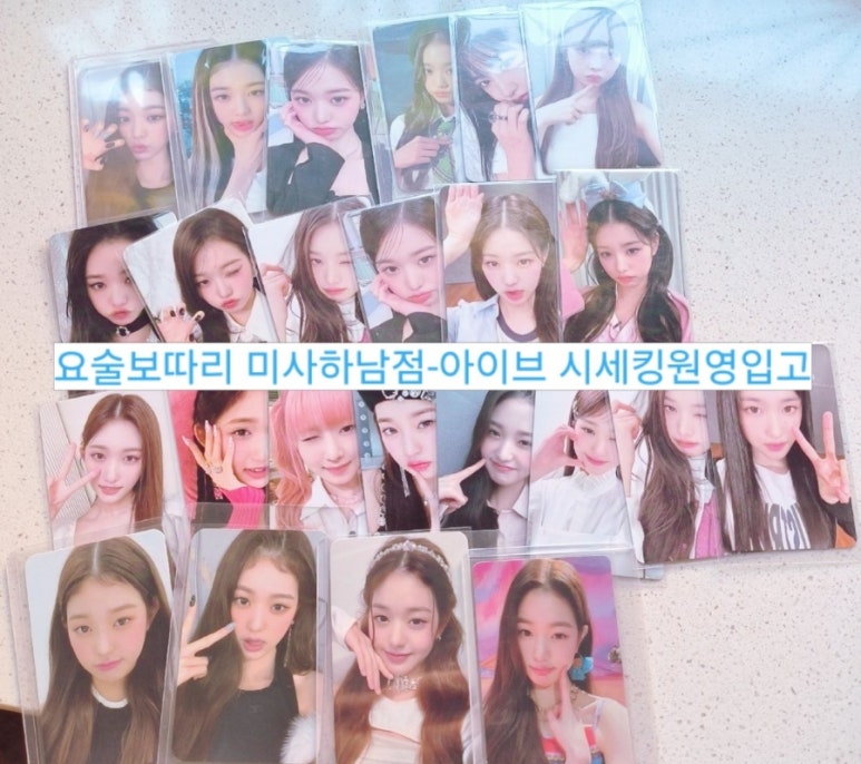 요술보따리 이미지