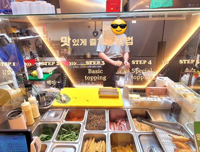일일김밥 이미지