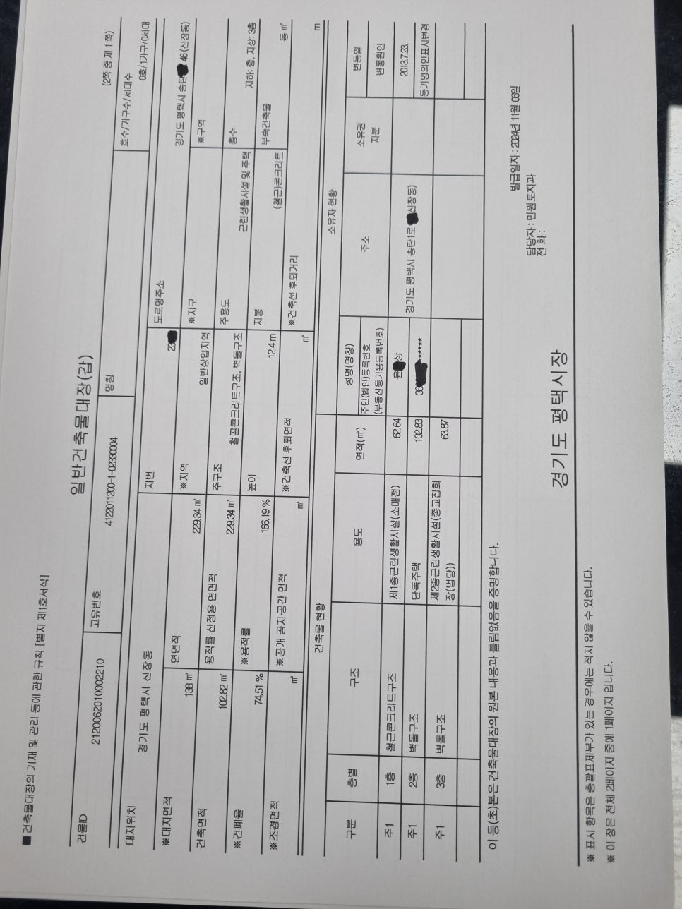 태금행정사사무소 이미지