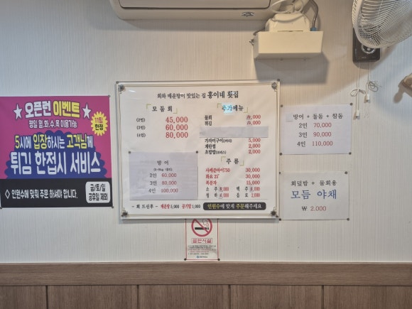 홍이네 이미지