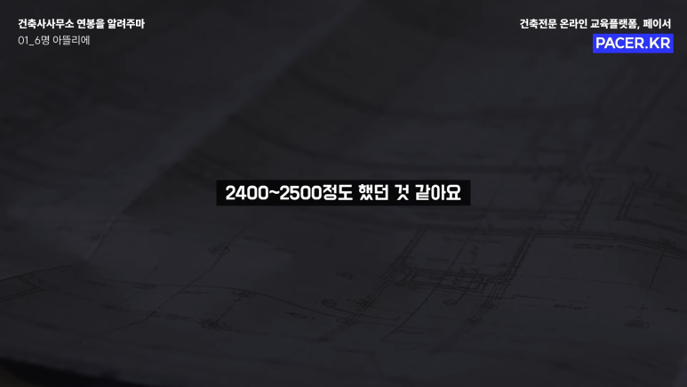 실건축사사무소 이미지