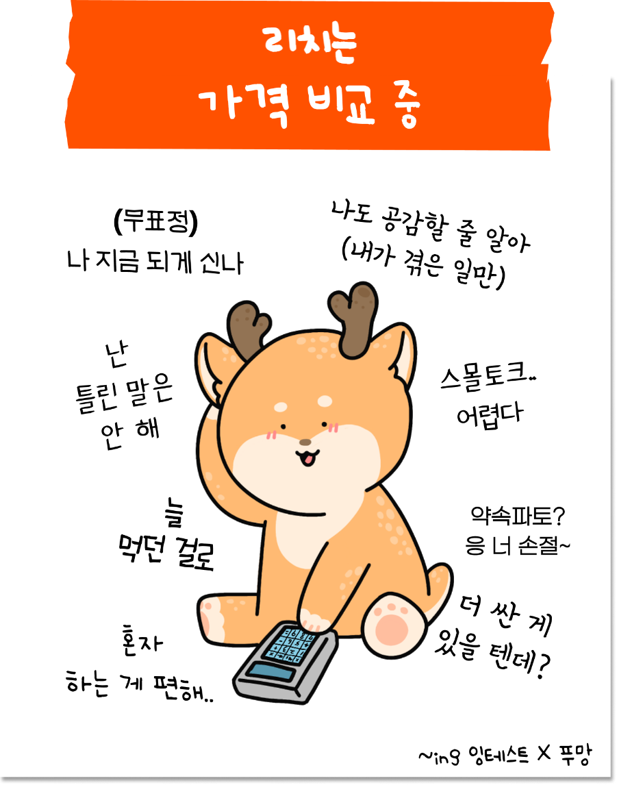 사계절에어컨 이미지