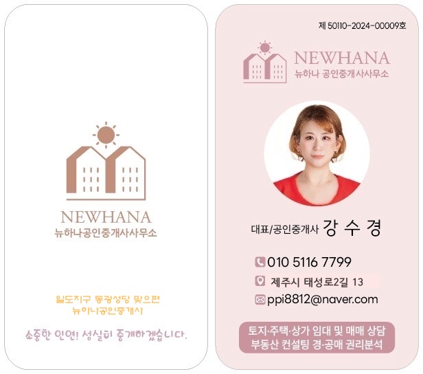 대평별장 이미지