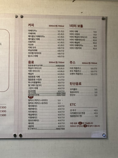 오빠생각타코야끼&캔카페 이미지