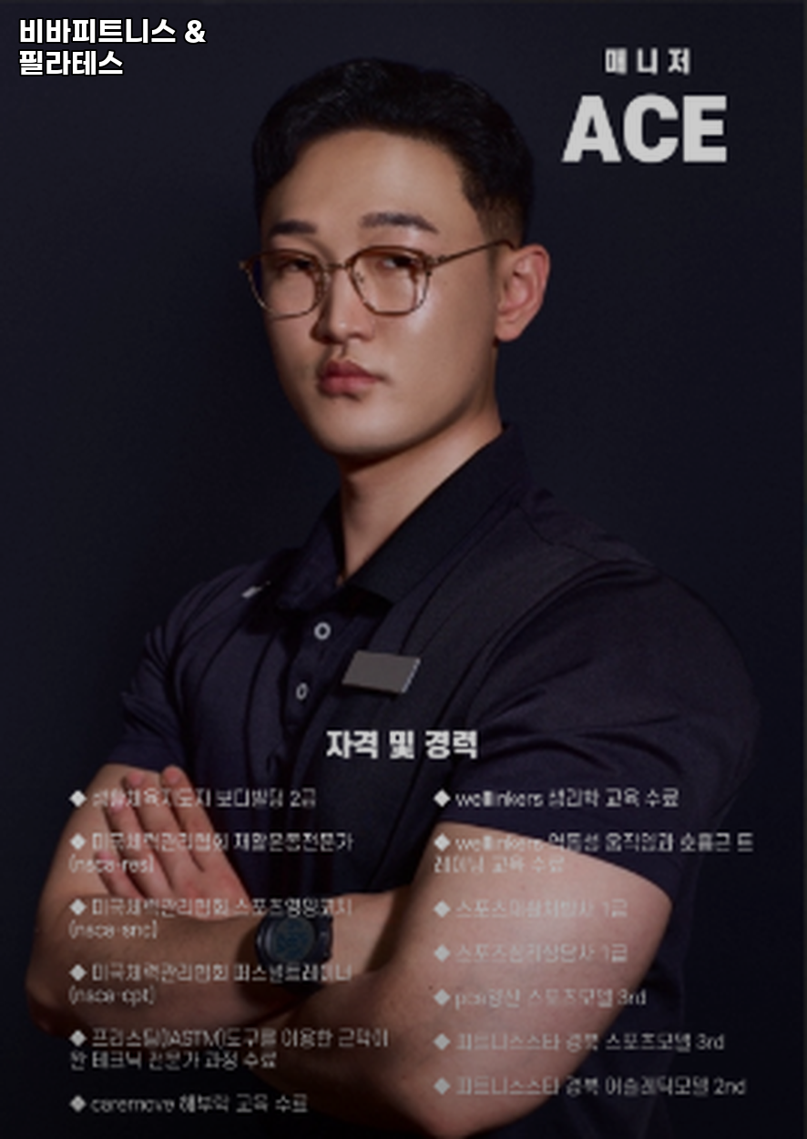 비바휘트니스 이미지