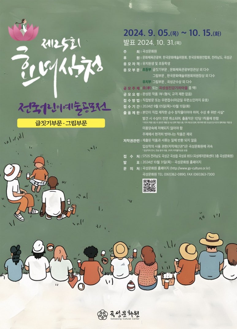 신대화가든 이미지