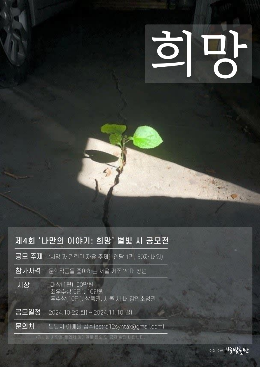 브라이트스텝스 이미지