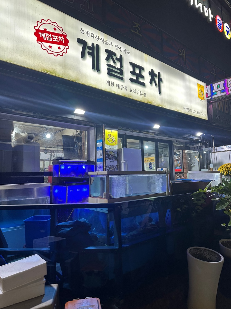 대하축산 이미지