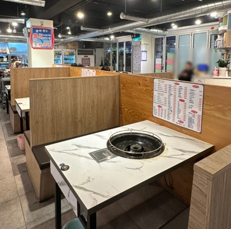 왓따조개포차 이미지