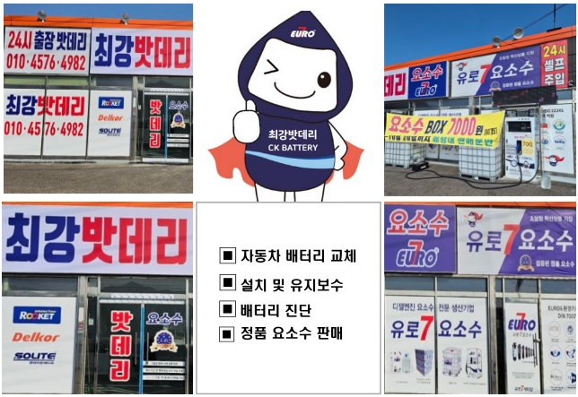 최강안전;인력 이미지