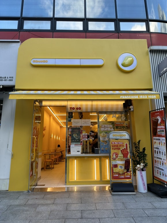 고망고 광주풍암점 이미지
