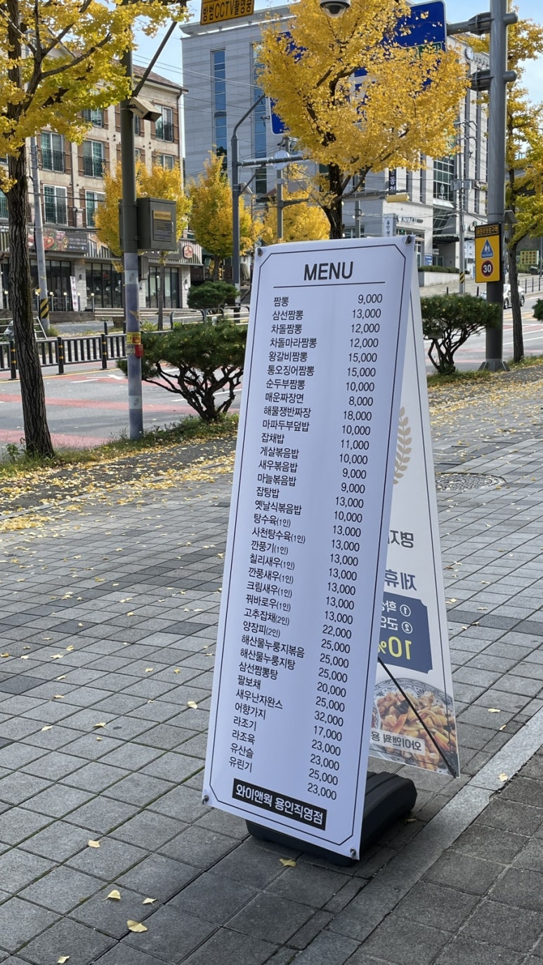 와이앤푸드 이미지